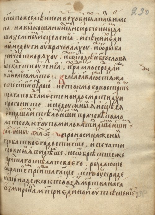 Страница 583