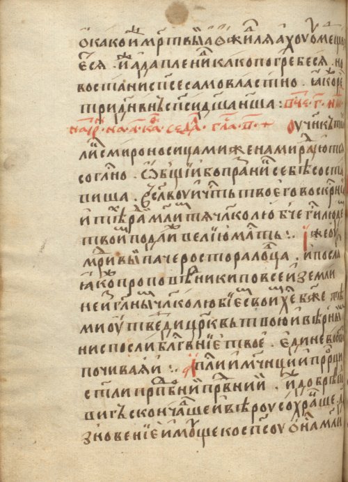 Страница 584