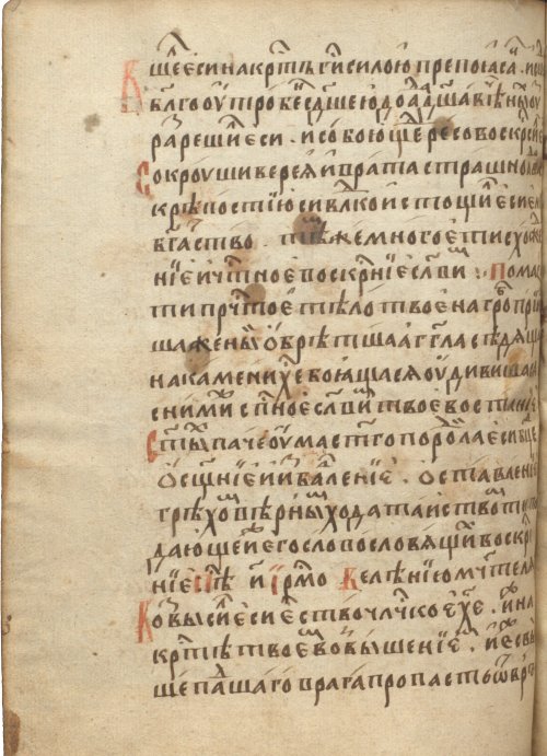 Страница 588