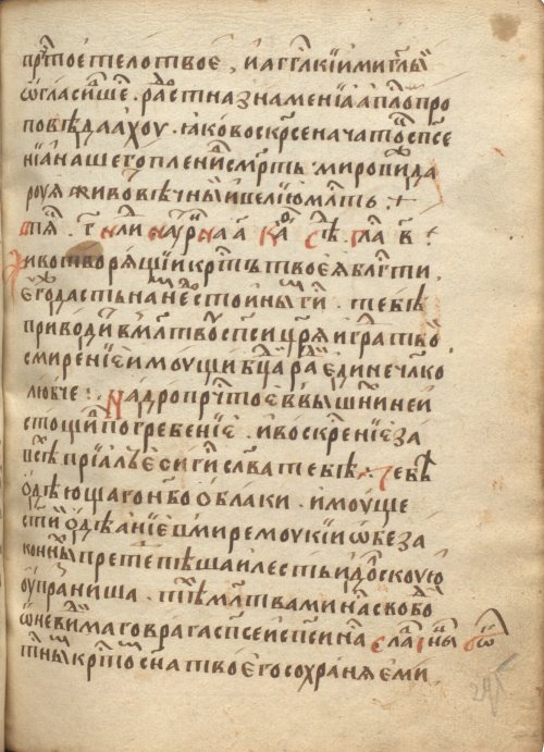 Страница 593