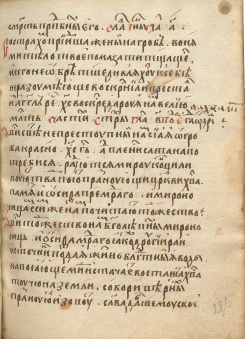 Страница 595