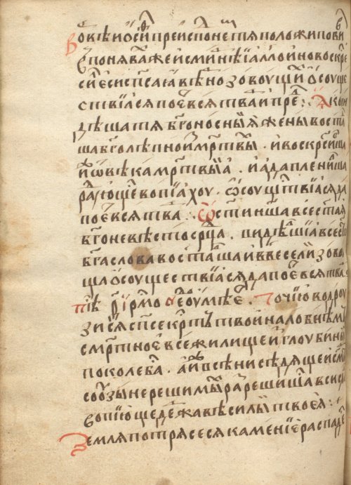 Страница 598