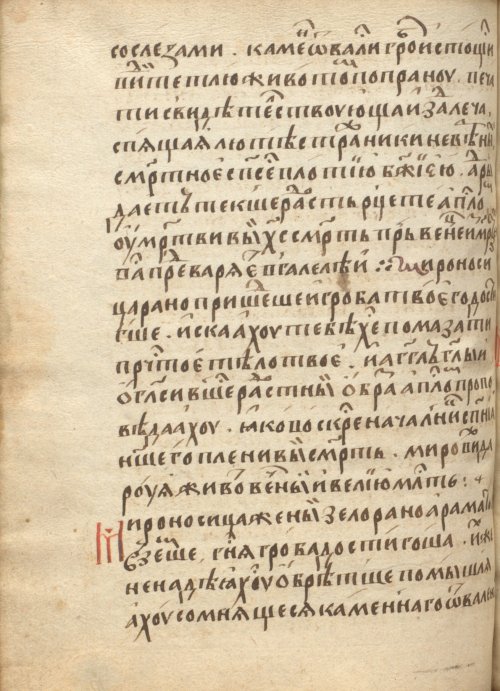 Страница 600