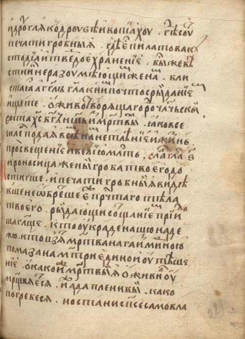 Страница 601