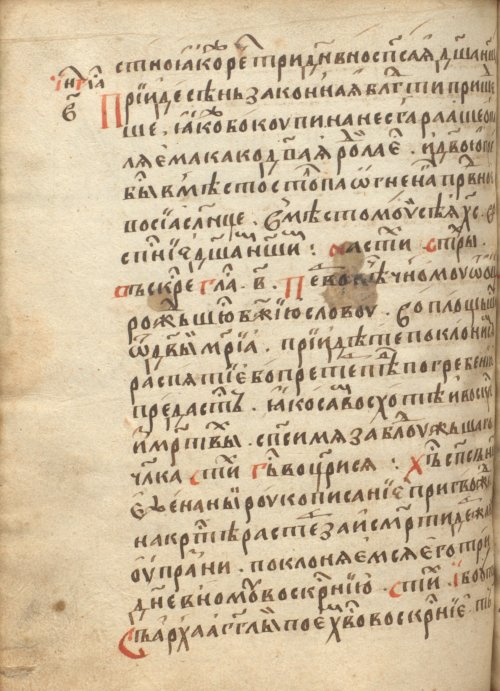 Страница 602