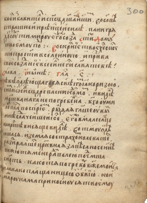 Страница 603