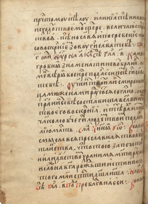 Страница 604