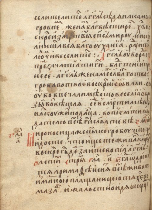 Страница 606