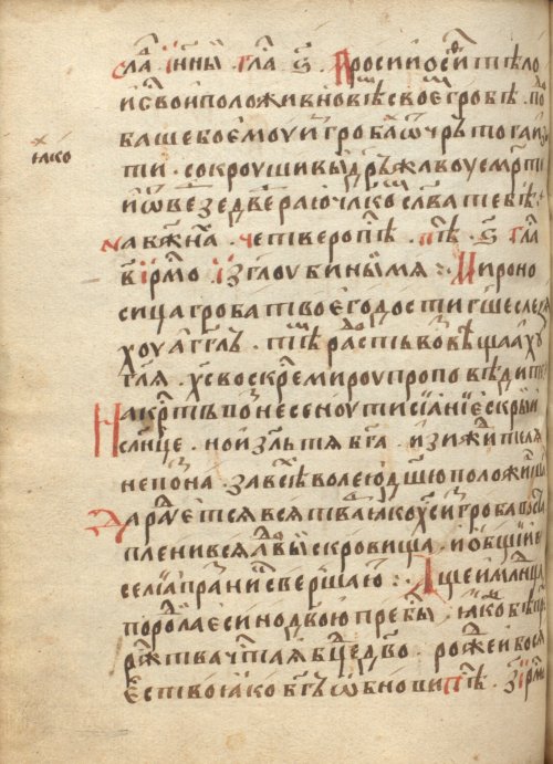 Страница 608