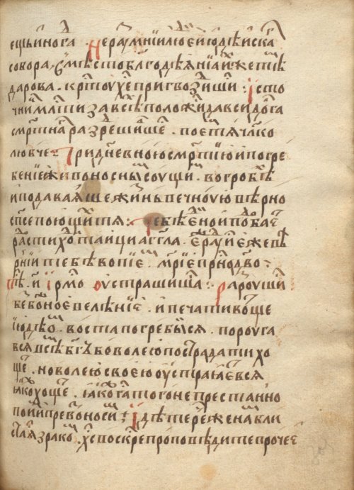 Страница 609