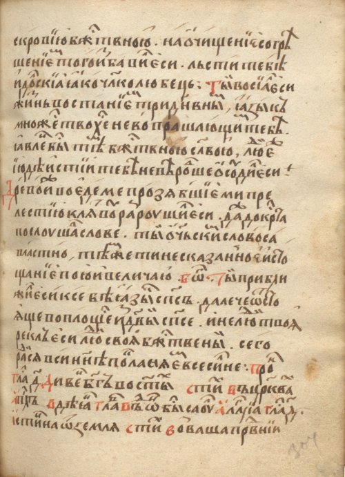 Страница 611