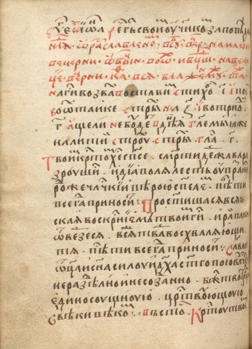 Страница 612