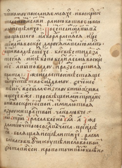 Страница 613