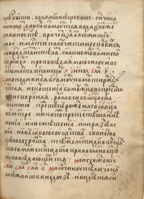 Страница 615