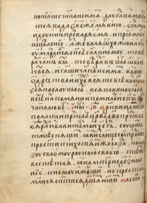 Страница 616