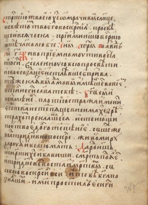 Страница 617