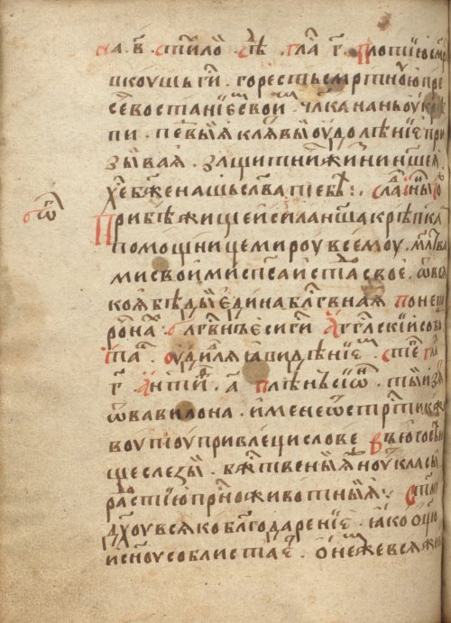 Страница 620