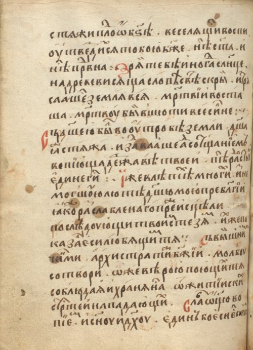 Страница 624
