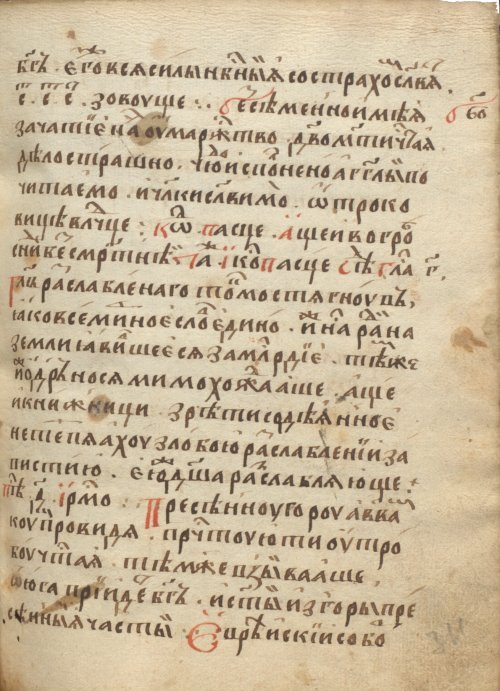 Страница 625