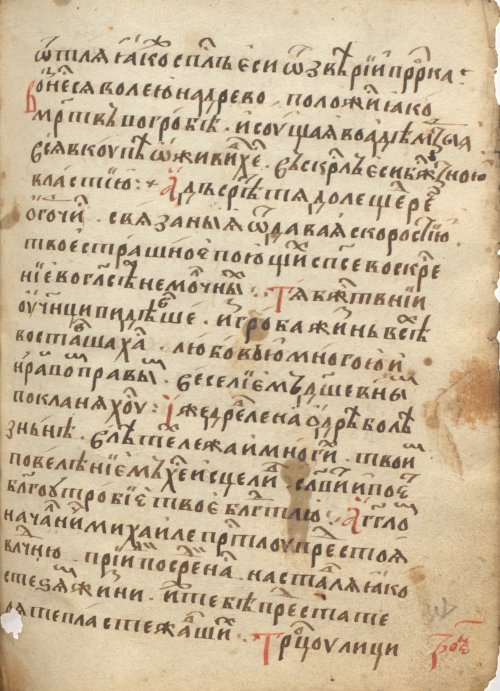 Страница 629