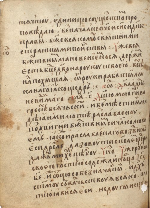 Страница 630
