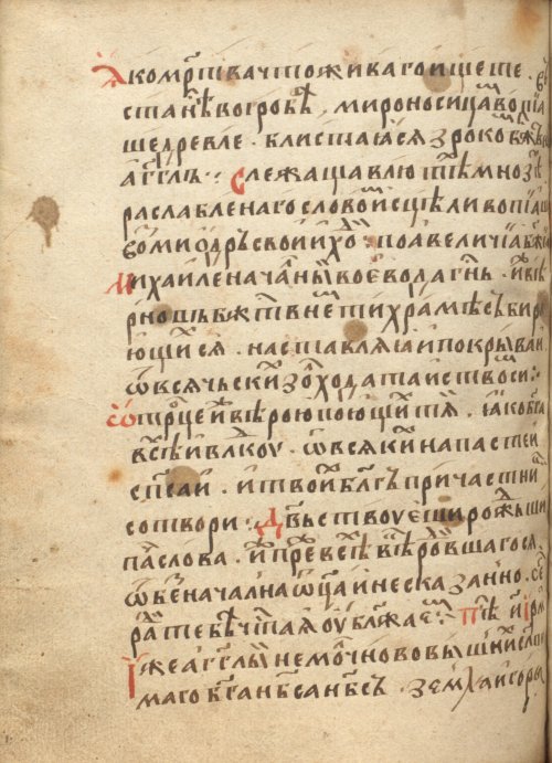 Страница 636