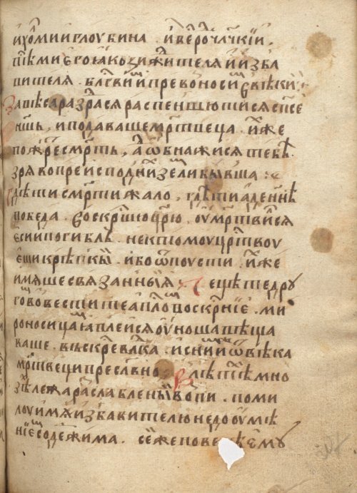 Страница 637