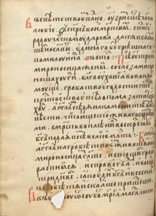 Страница 642