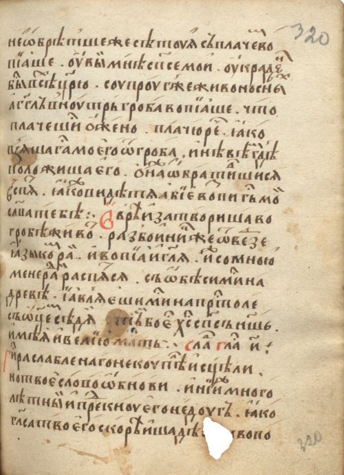Страница 643