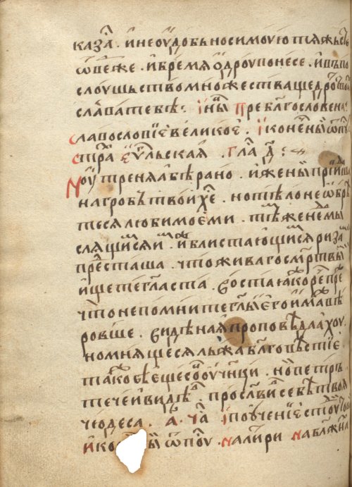 Страница 644