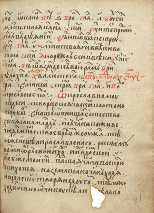 Страница 645
