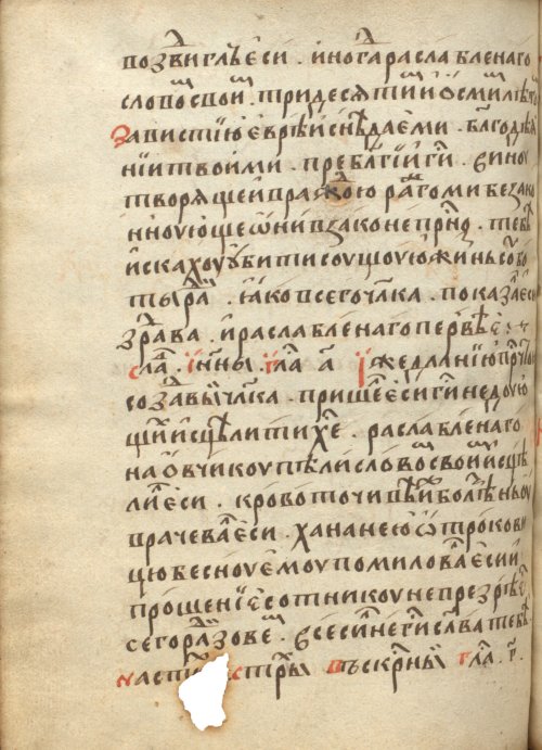 Страница 646