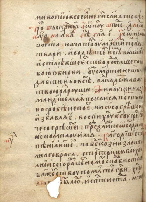 Страница 648