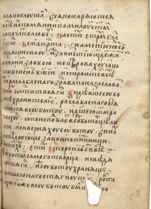 Страница 651