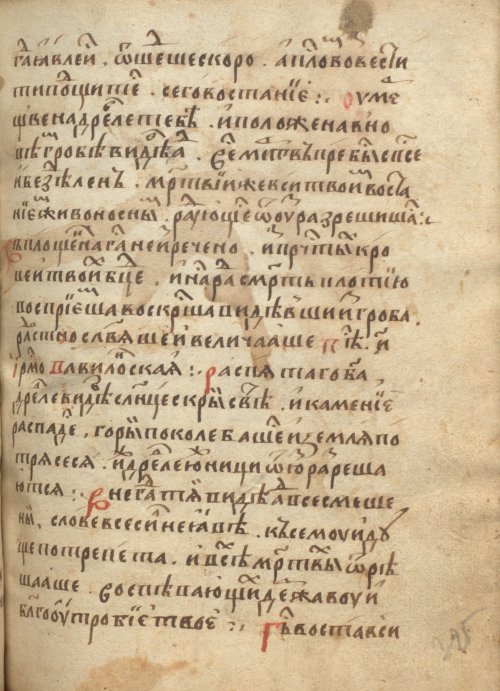 Страница 653