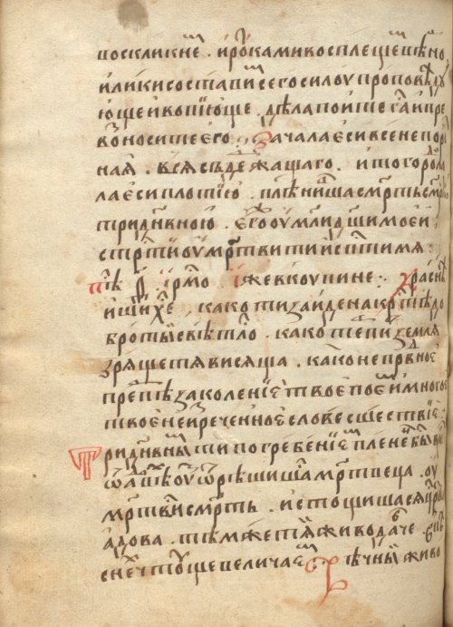 Страница 654