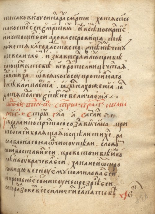 Страница 655