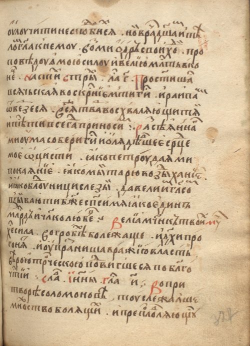 Страница 657
