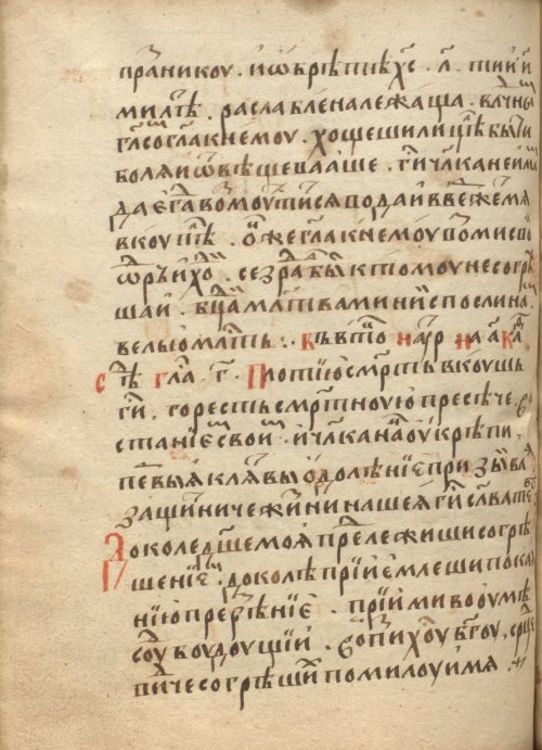 Страница 658