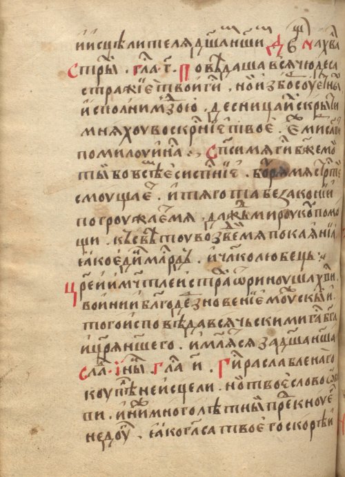 Страница 660