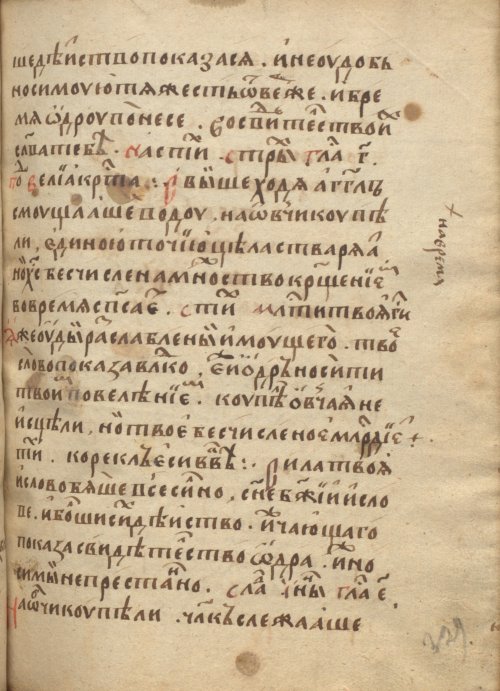 Страница 661