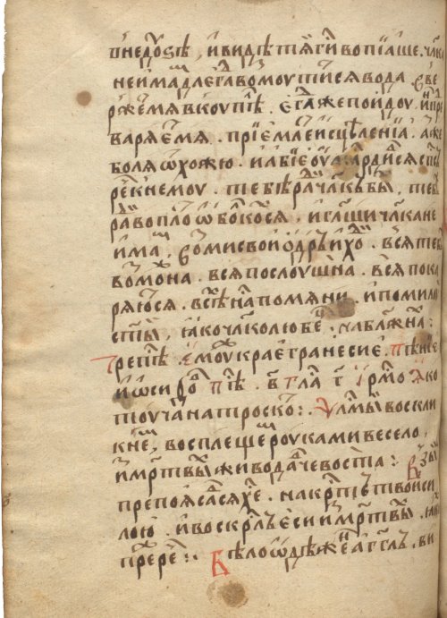 Страница 662