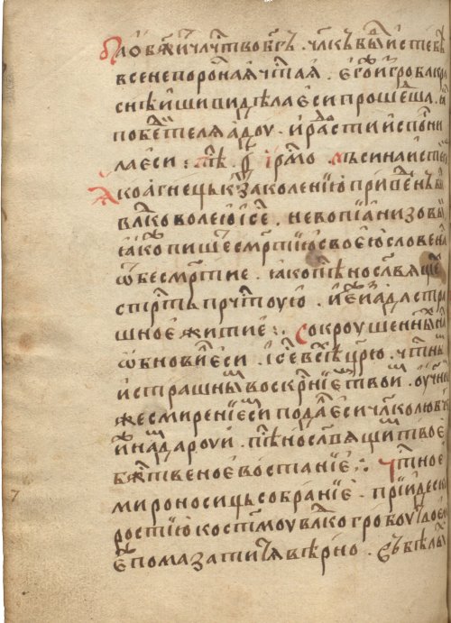 Страница 664