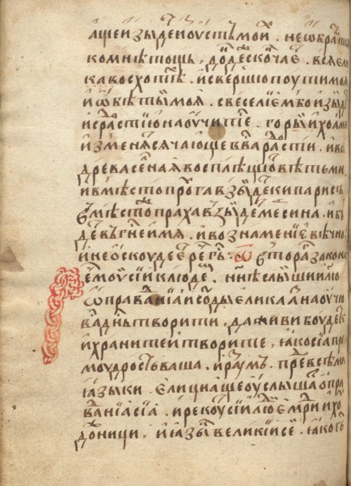 Страница 670
