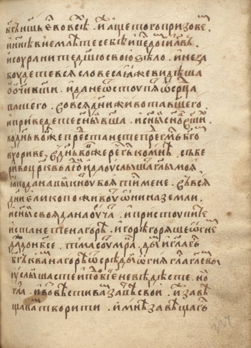 Страница 671