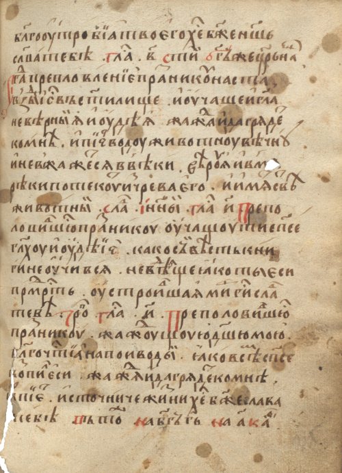 Страница 673