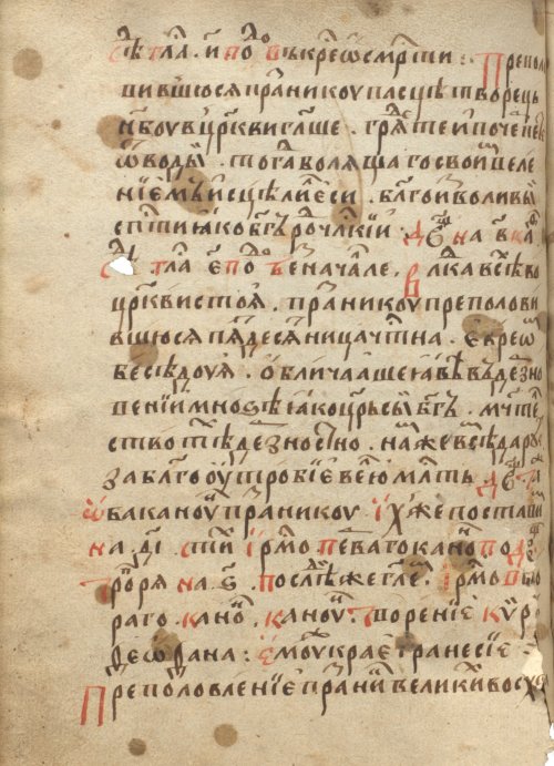 Страница 674