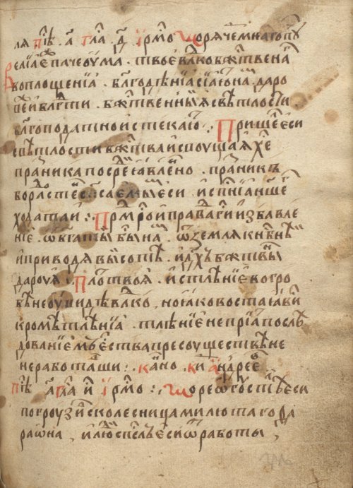 Страница 675