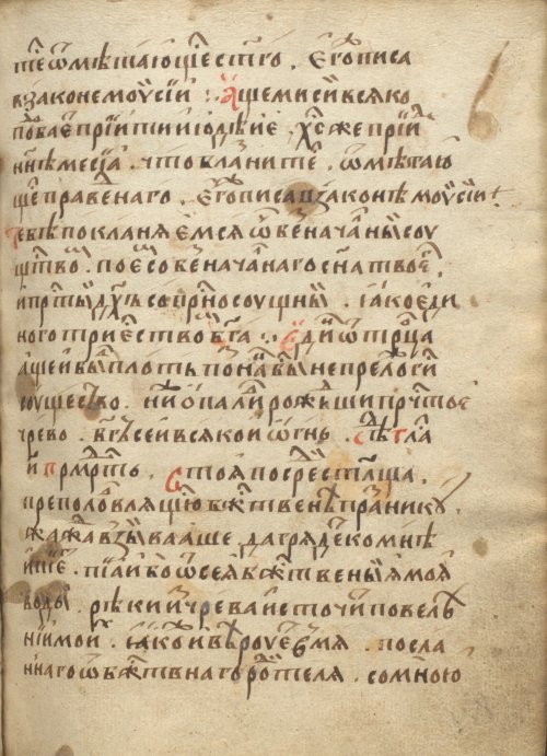 Страница 679