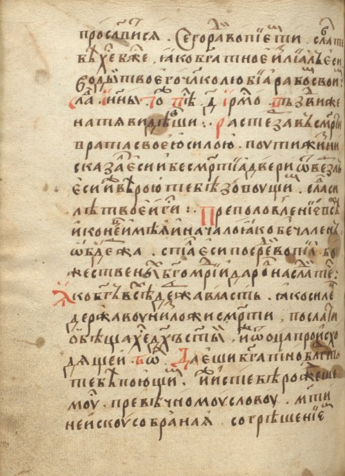 Страница 680